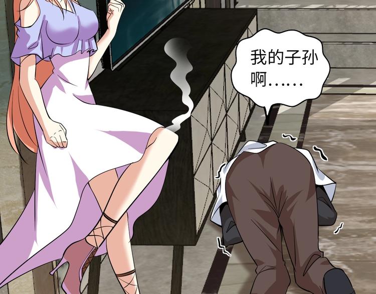第36话 网红雅纯25