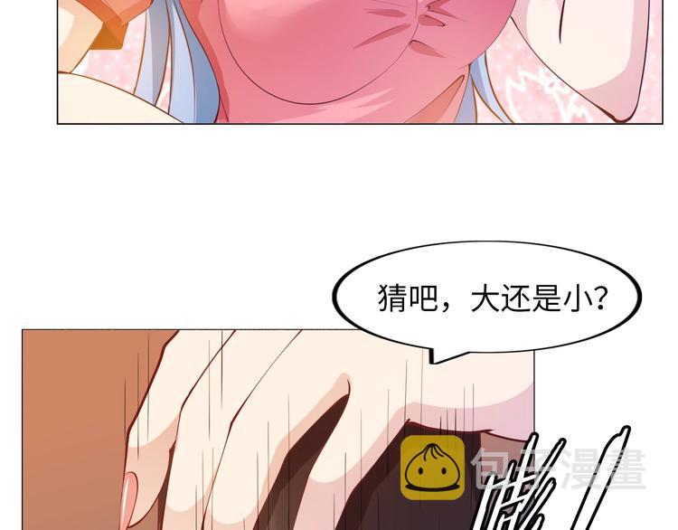 第15话 抱得美人归28