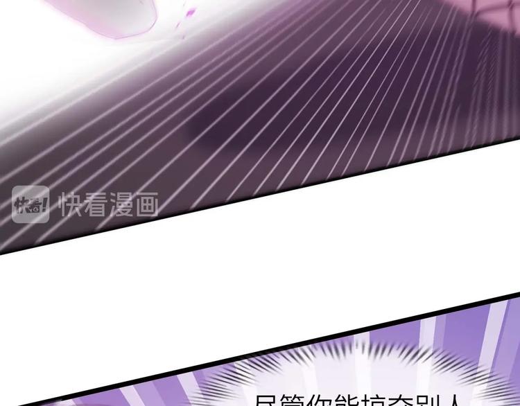 第69话 人形斩魄刀36