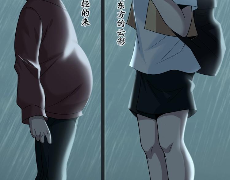 第38话 相信我吧！4