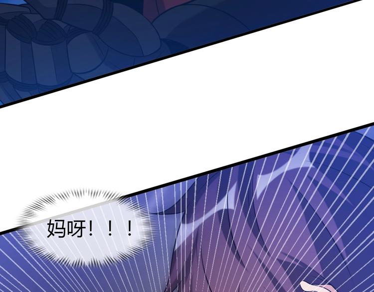 第30话 我的蘑菇被她吃了！51