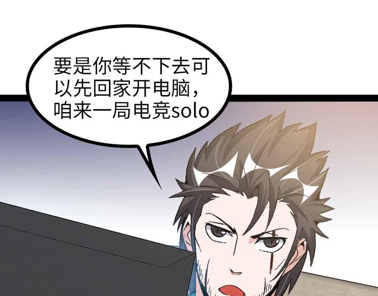 第116话 恐怖的景象！42