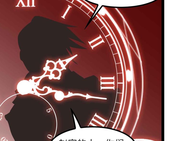 第130话 身体的口水没了！64