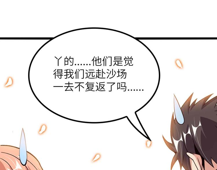第198话 龙脉藏图，get！26
