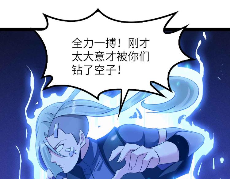 第197话 重生的武者！8