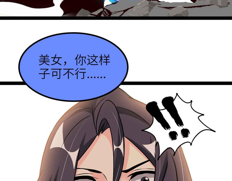 第192话 女士优先61