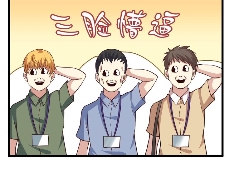 第27话 来自黑目迩的挑战！46