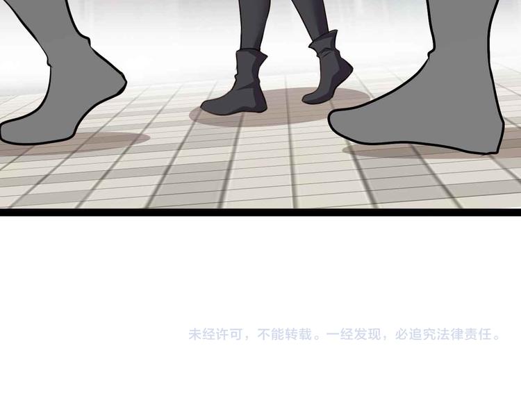 第186话 灭族之恨78