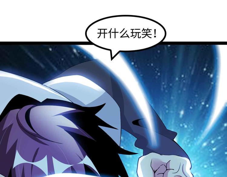 第156话 第一家族的恐怖68