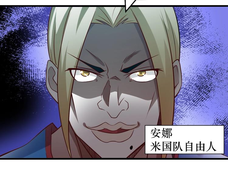 第24话 射到脸上了！37