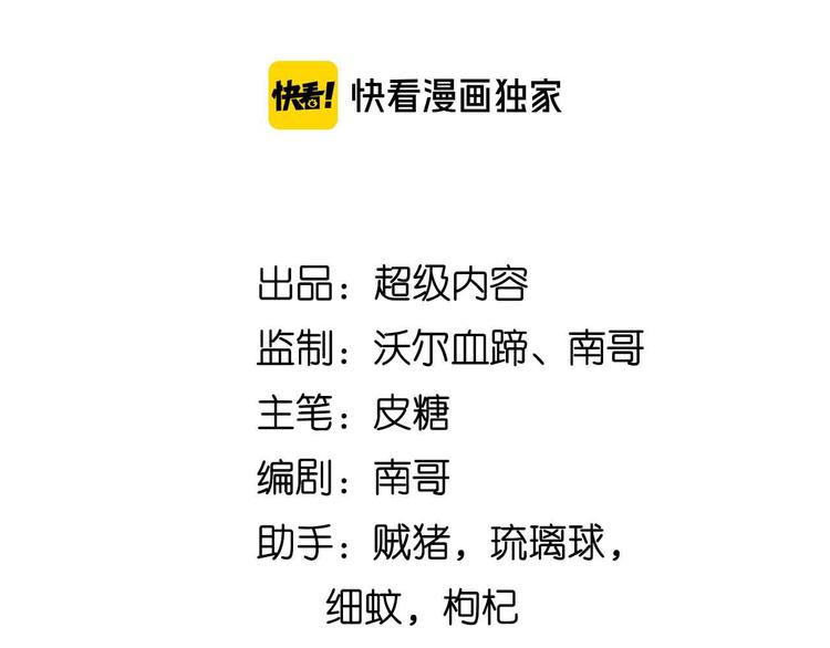 188话 今天我的心情很差劲！7
