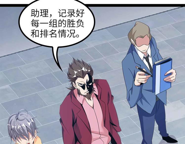 第157话 武道界的未来17
