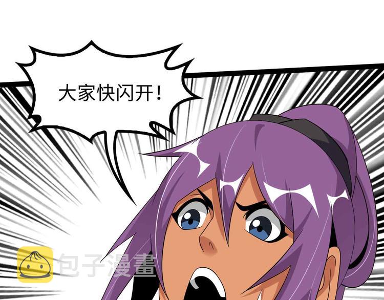 第161话 真是曼妙的身姿啊0