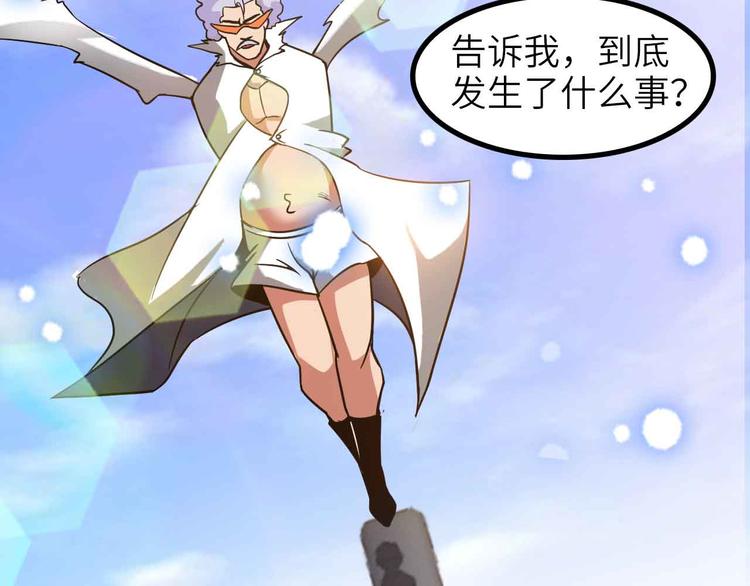 第182话 巴拉拉新升级！72