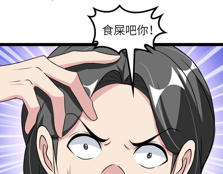 第129话 小姐你的衣服！22