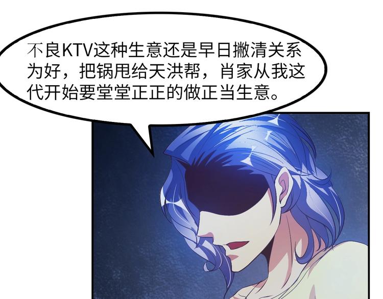 第19话 科技天才首秀36