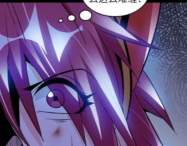 第107话 死亡笔记，登场！17