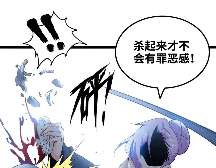 第176话 交易失败44