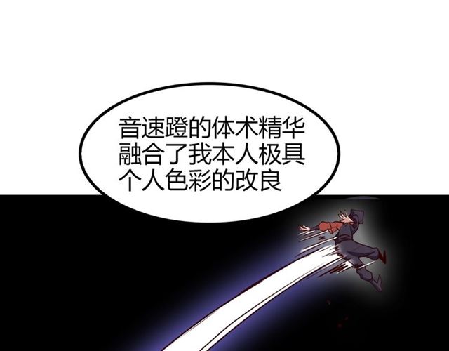 第86话 第二轮考试73