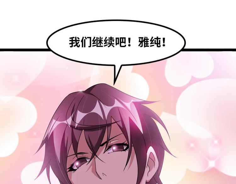 第172话 努力的吹吧！25