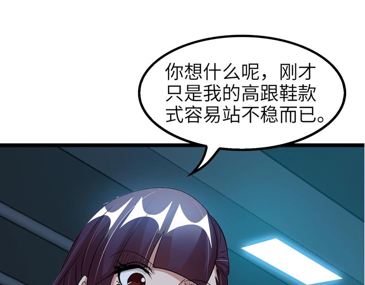 第69话 人形斩魄刀47