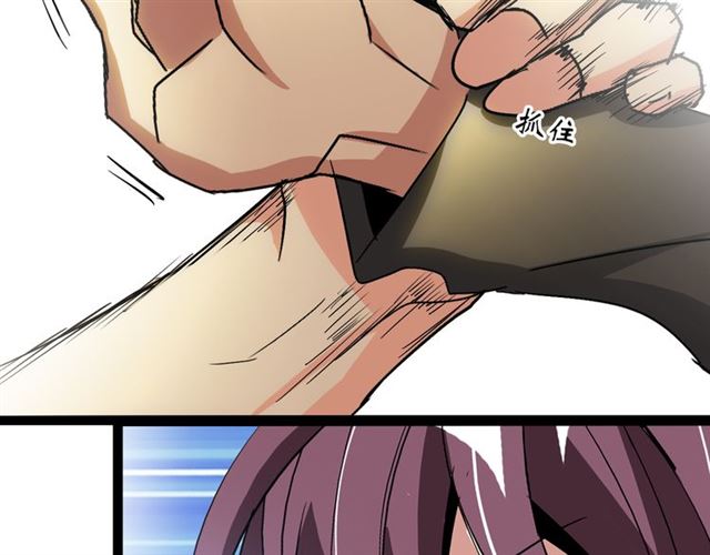 第101话：第二状态的锋芒！77