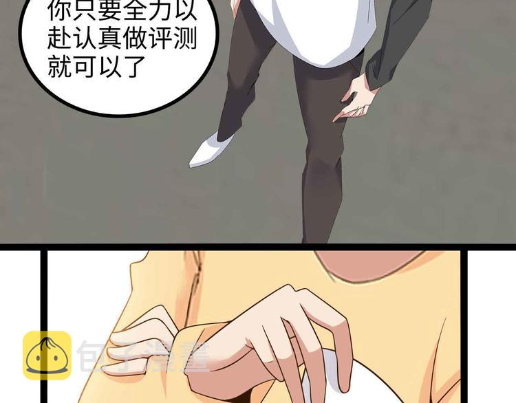 第154话 肖家与暗影首战！55