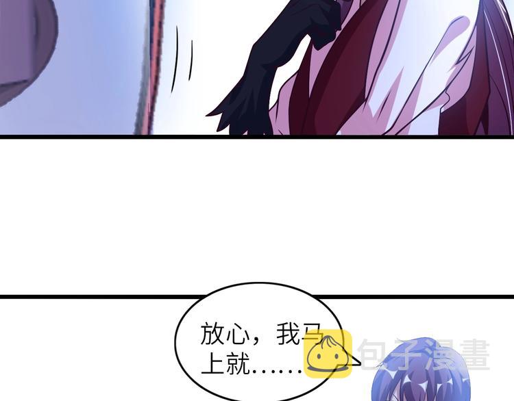 第38话 相信我吧！54