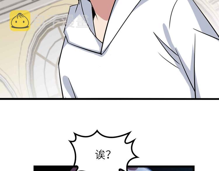 第204话 谜底揭开15