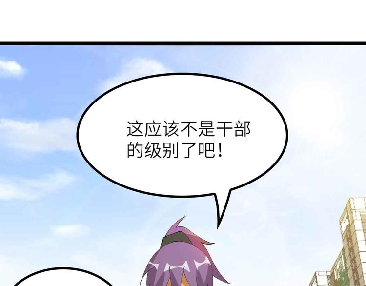第200话 超出预期的战斗92