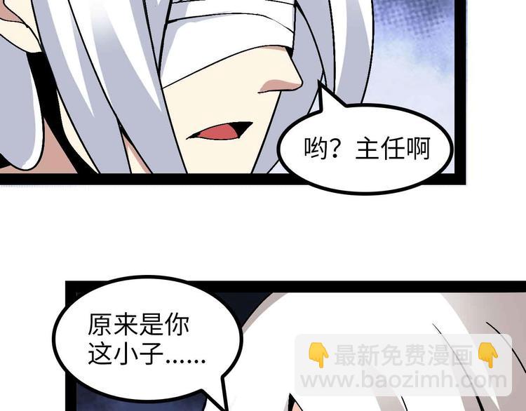 第152话 局势的确立！1