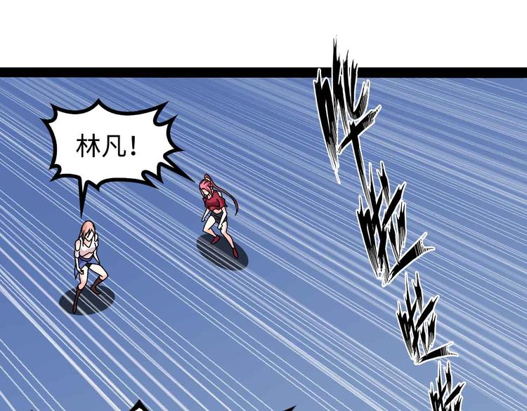 第143话 仇恨的力量！9