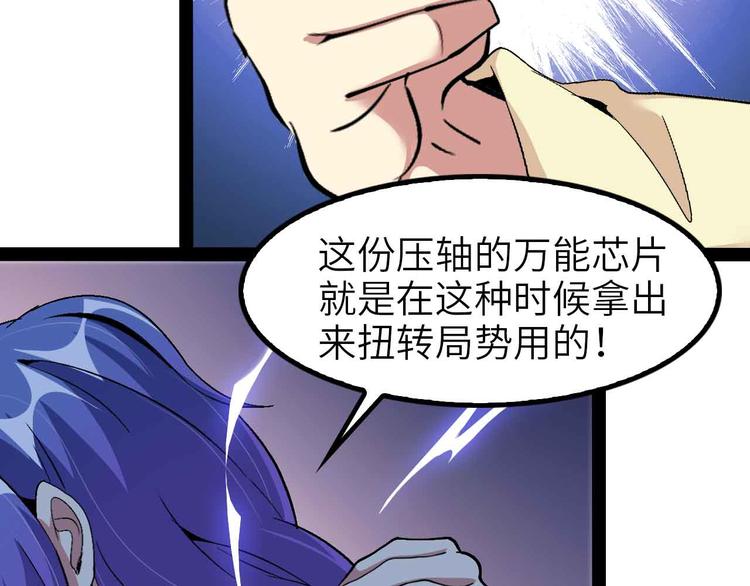 第115话 全力之战！58