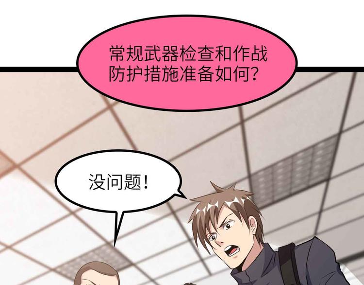 第186话 灭族之恨69