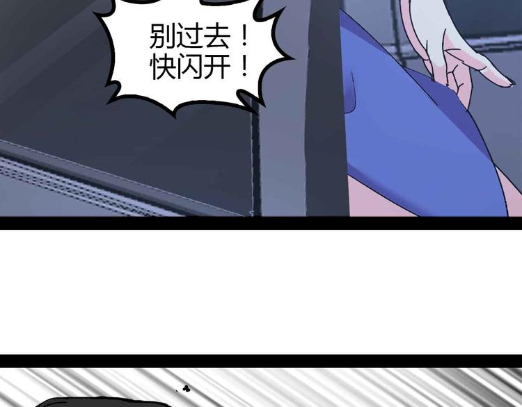 第139话 终于可以拥有你了!42