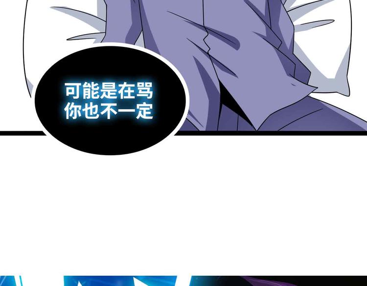 第169话 积分全没了！3