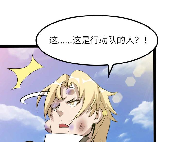 第200话 超出预期的战斗46