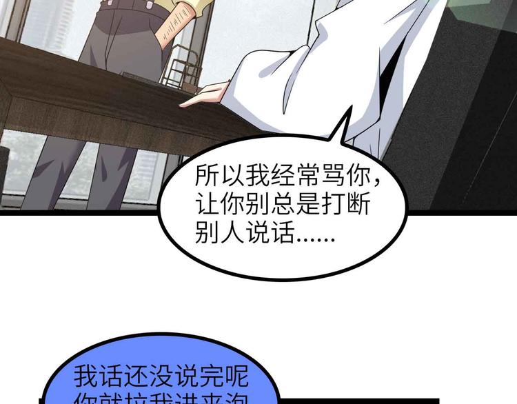 第179话 赵家与特别行动队68