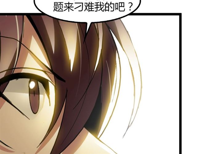 第93话 我亲自和你打！16