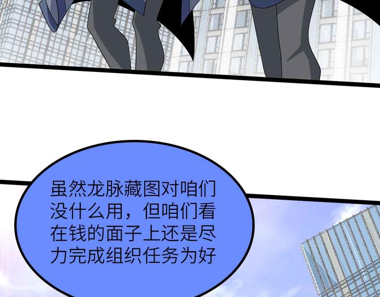 第187话 搞飞机啊！50
