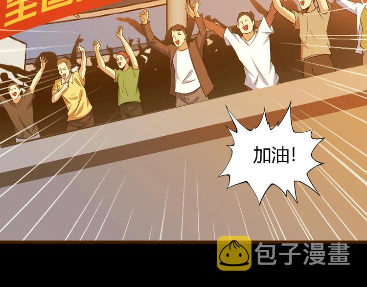 第31话 生米煮成熟饭108