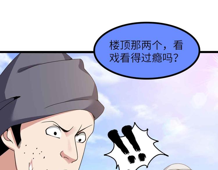 第189话 雷振子的碾压！59