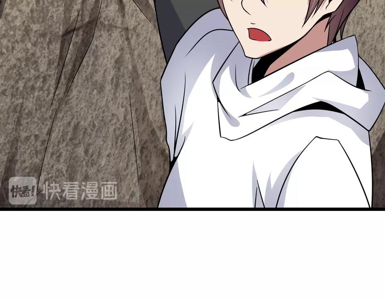 第43话 男男授受不亲25