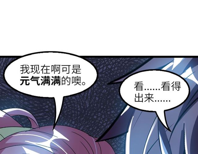 第76话 今天也要元气满满哦！11