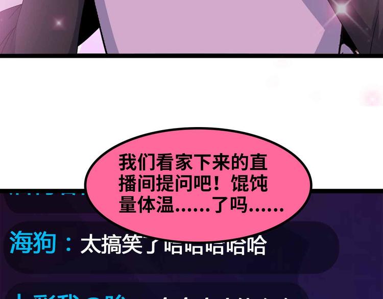 第172话 努力的吹吧！27