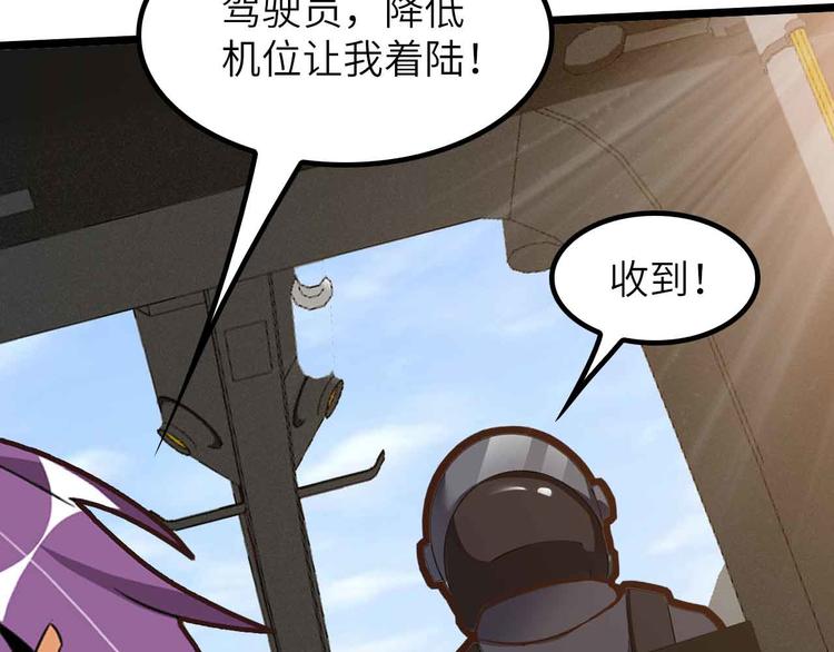 第200话 超出预期的战斗61
