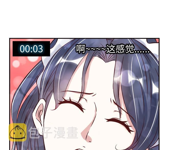 第11话 任务1：拯救失足少女50