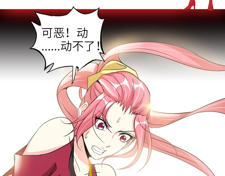 第66话 捆仙索93