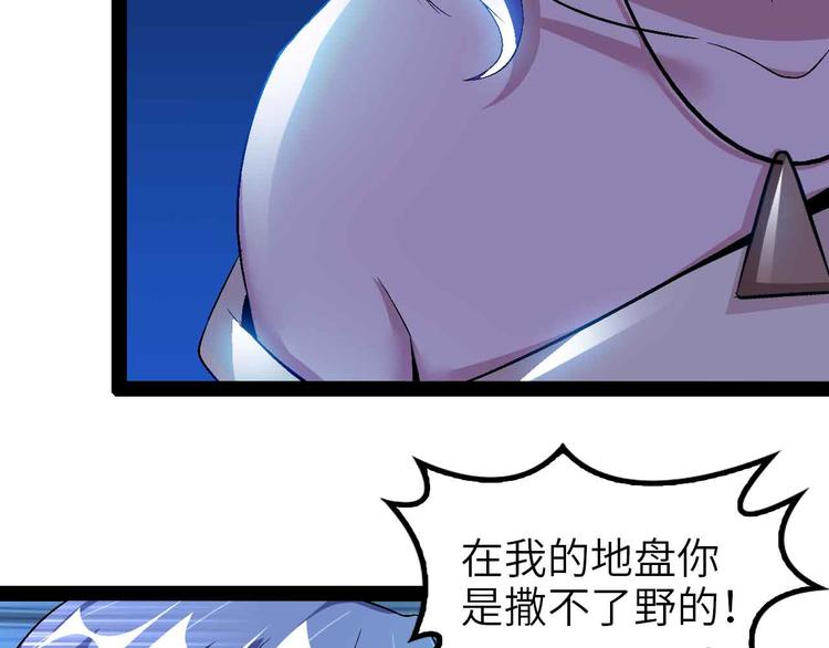 第114话 逼至死角！41
