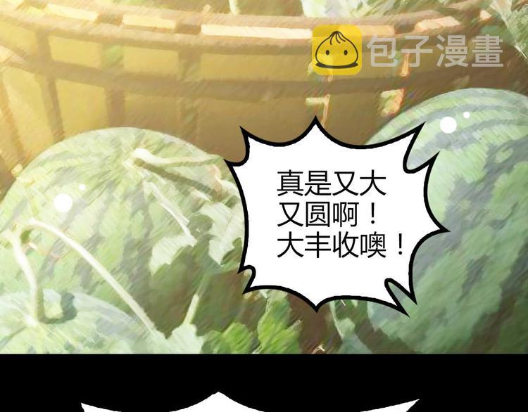 第138话 获得好感63